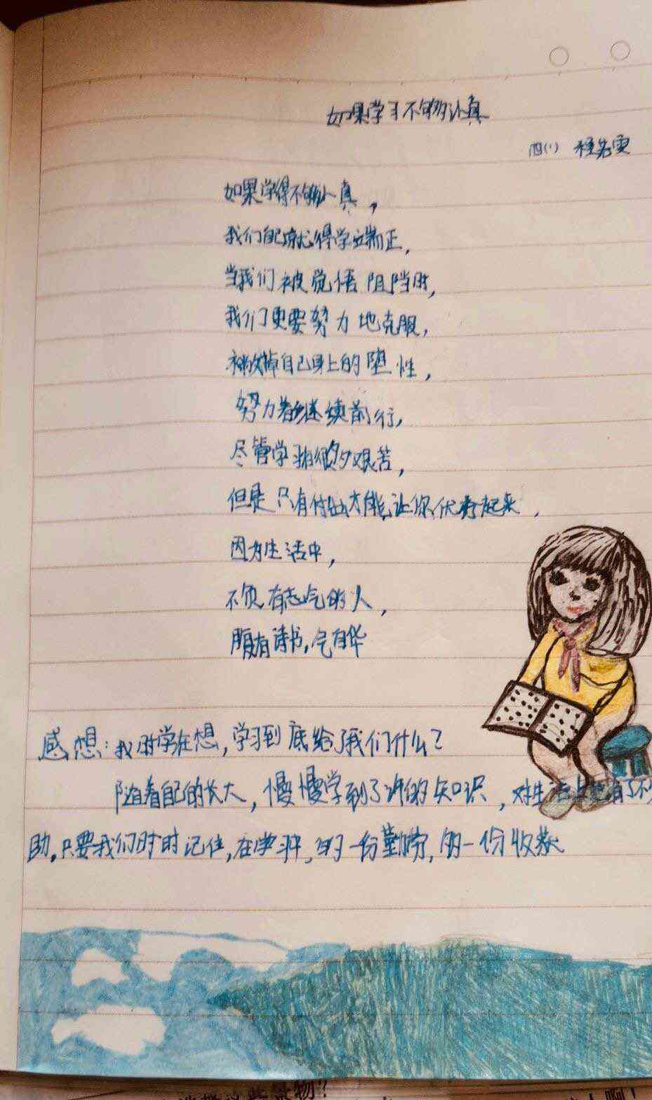 '探索现代诗歌之美：新诗创作作业挑战'