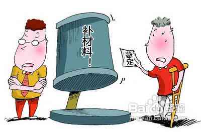 工伤等级鉴定：推车事故导致的伤害如何评定工伤级别