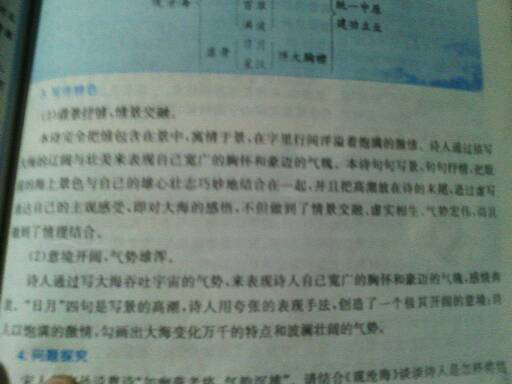 现代诗作法：探索写作技巧、手法与步骤