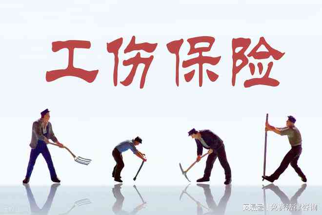 推车受伤怎么认定工伤