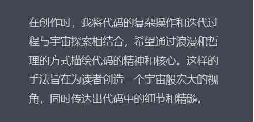 现代诗ai写作