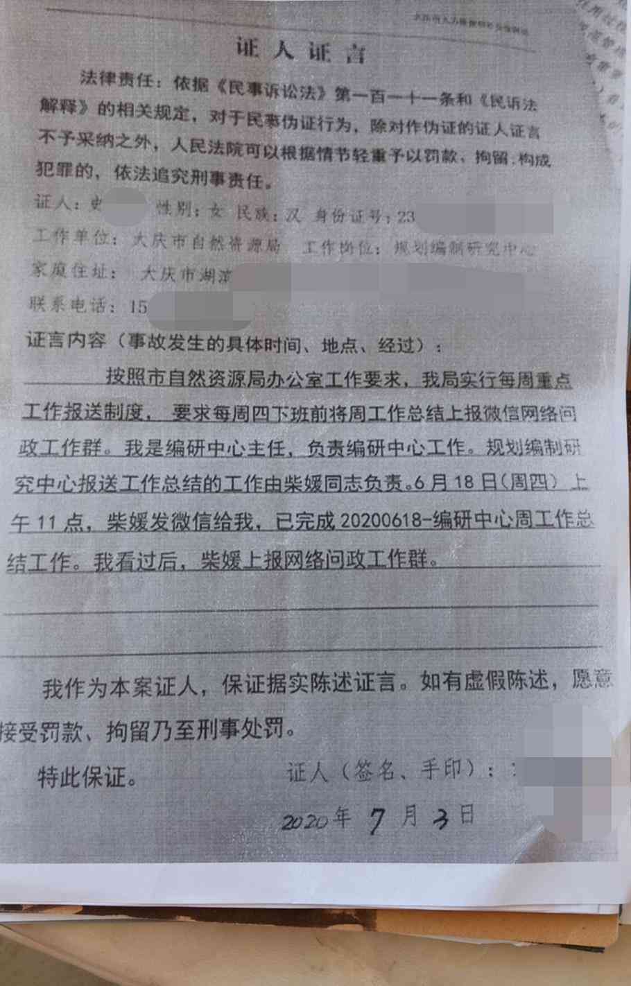 提交什么材料才能认定工伤等级及高低伤残认定工伤所需材料