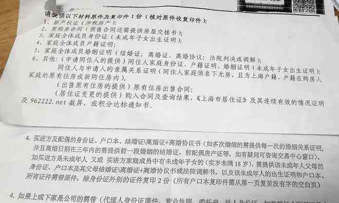 '工伤认定所需关键材料清单与提交指南'