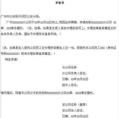 申请认定工伤提交的材料：代签字、复印件、无劳动合同必备清单及注意事项