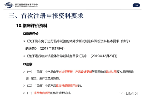 工伤认定申请流程详解：提交材料、获取回执及后续处理步骤指南