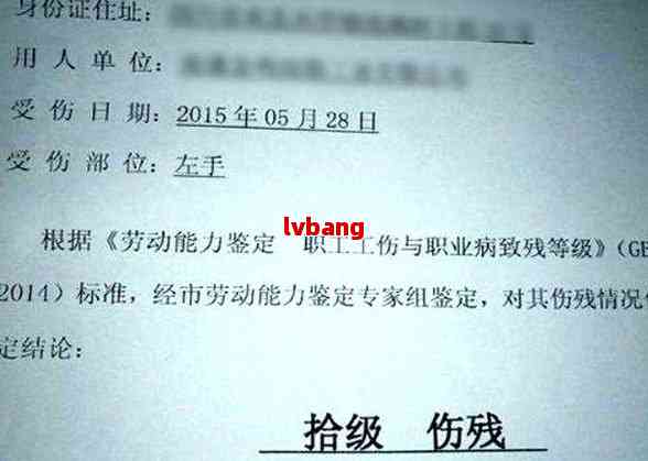 提交认定工伤时有回执吗怎么查询进度与结果、处理回执单问题及含义解释