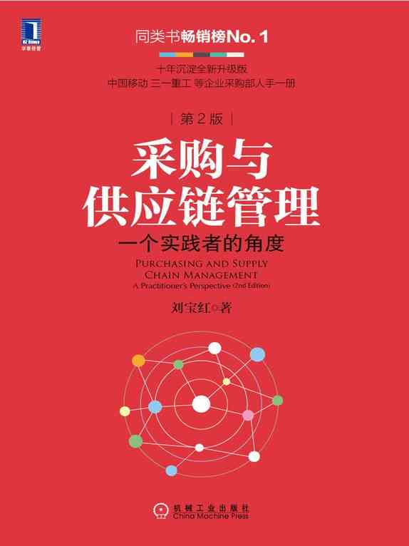 掌握物流行业秘诀：撰写吸睛物流文案的实用指南