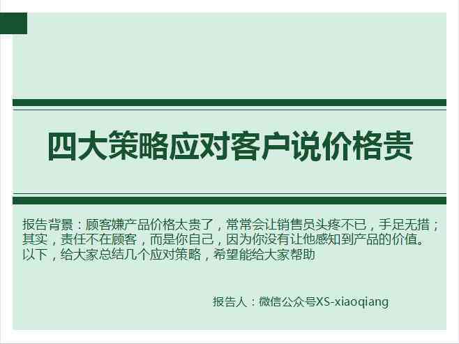 掌握物流行业秘诀：撰写吸睛物流文案的实用指南