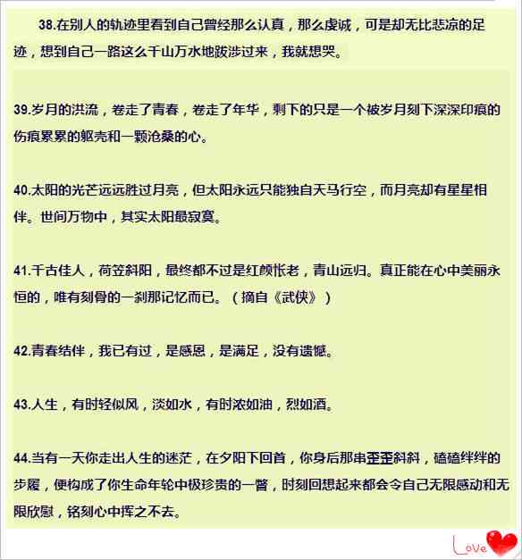 工伤认定：仅凭资料提交是否足够？揭秘认定工伤的关键因素