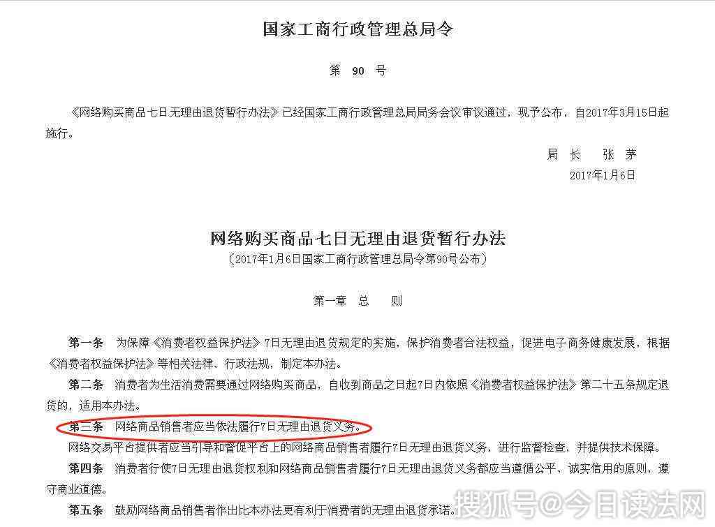 工伤认定：仅凭资料提交是否足够？揭秘认定工伤的关键因素