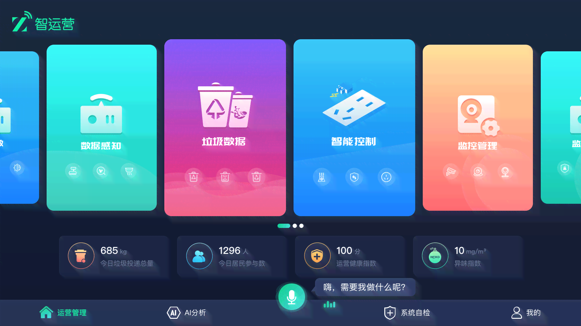 全面解析：AI界面设计与应用指南——涵用户界面、交互逻辑及功能介绍