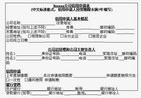 工伤材料提交后，审批流程与关键因素：能否确保顺利通过