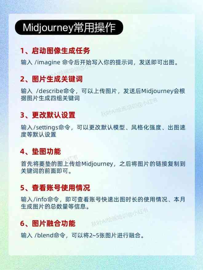 AI主题活动策划文案撰写指南：全面涵策划思路、实步骤与创意案例解析