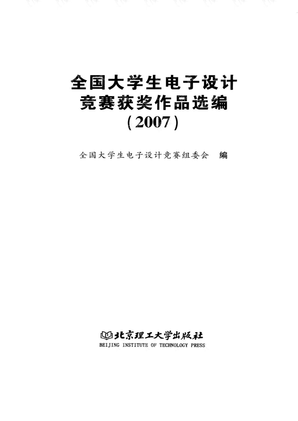 人工智能主题创意策划案精选集：活动文案范例与灵感汇编
