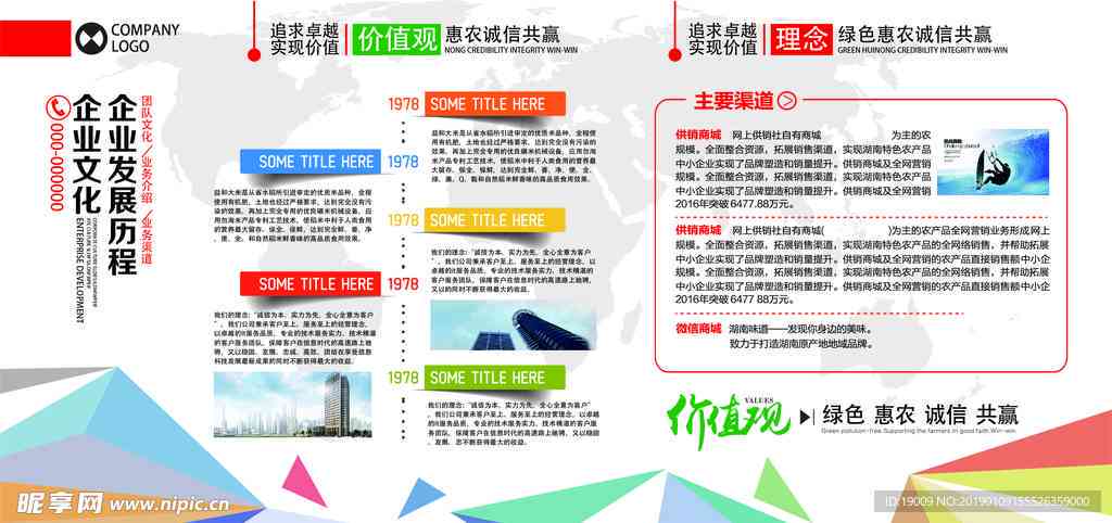 AI主题活动策划文案撰写指南：全面涵策划思路、实步骤与创意案例解析