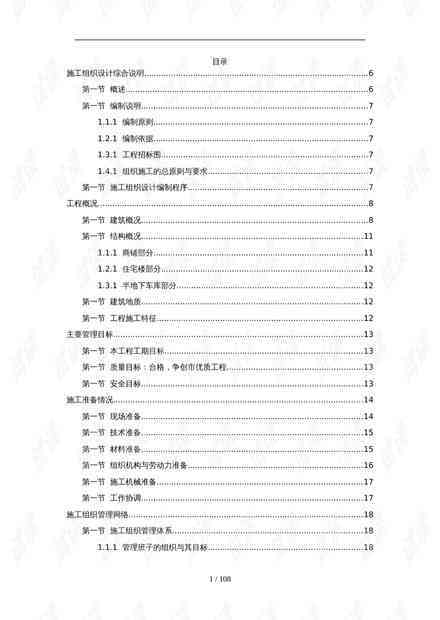 ai题材活动策划文案范文 ai题材活动策划文案范文