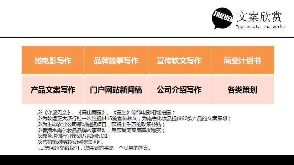 ai题材活动策划文案范文 ai题材活动策划文案范文