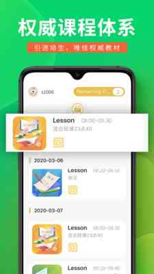 '智能AI驱动的英语学助手软件'