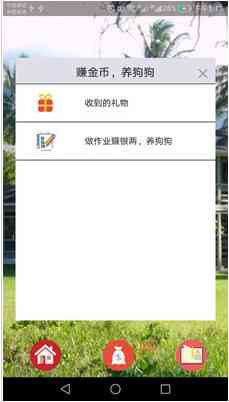 '智能AI驱动的英语学助手软件'