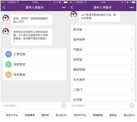 '智能AI驱动的英语学助手软件'