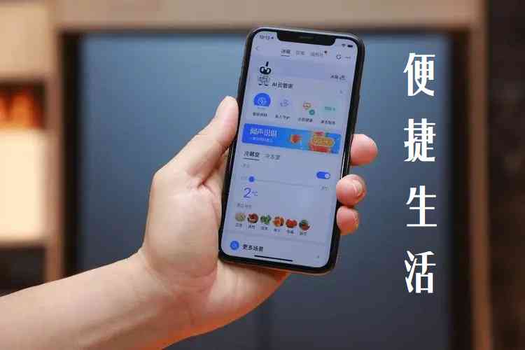 ai智能写作安：支持安手机，软件一键安装