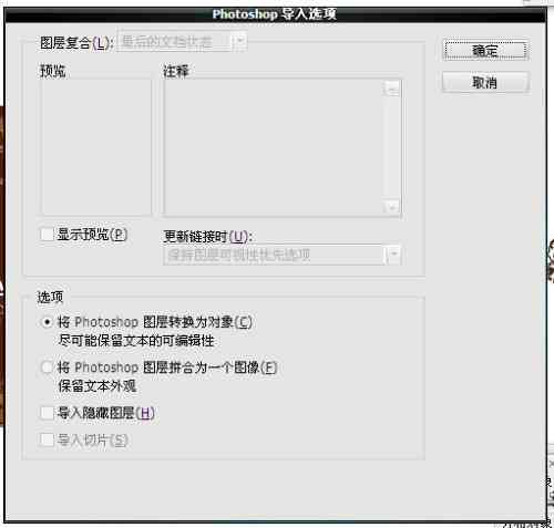 ai脚本在哪个文件：存放、打开及安装路径解析