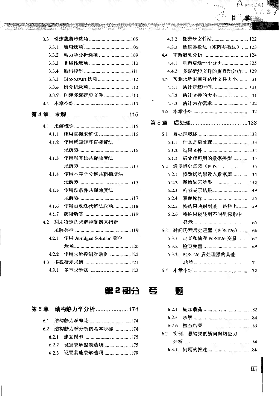 AI脚本使用指南：从入门到精通，解决所有应用与操作问题