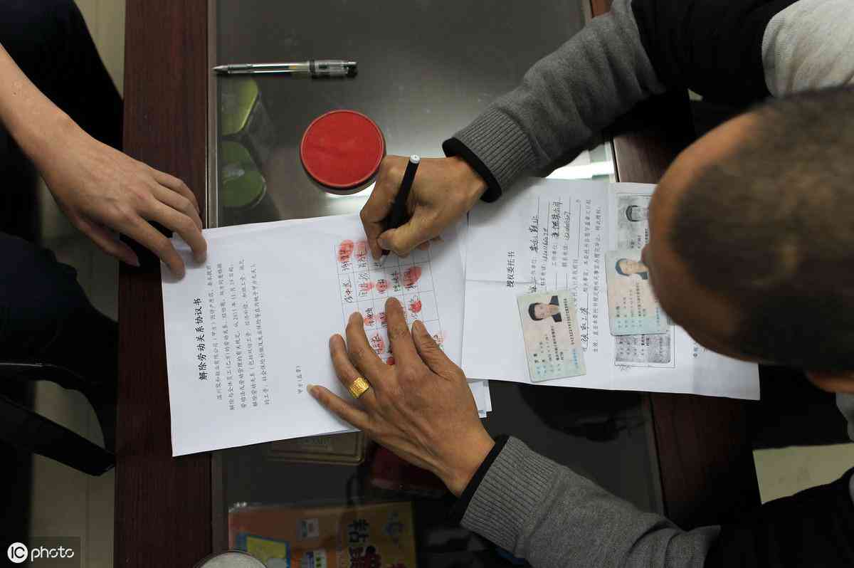 农民工工伤认定及雇佣权益保障