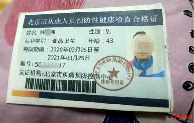 农民工工伤认定及雇佣权益保障