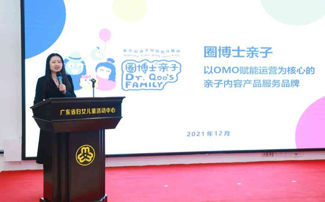 创新突破：全面解析甜甜圈AI设计与应用研究报告