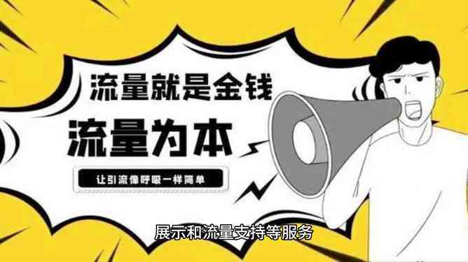 '掌握抖音绘画视频引流秘：撰写吸引力文案攻略'