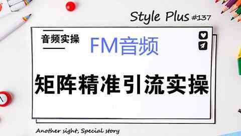 '掌握抖音绘画视频引流秘：撰写吸引力文案攻略'