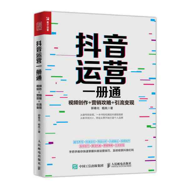 '掌握抖音绘画视频引流秘：撰写吸引力文案攻略'