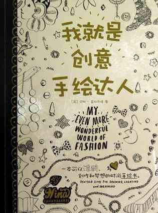 抖音绘画教程与创意文案：全面掌握画画技巧与内容创作指南