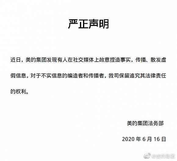 劳务提供者在作业过程中受伤，雇佣方是否需承担法律责任