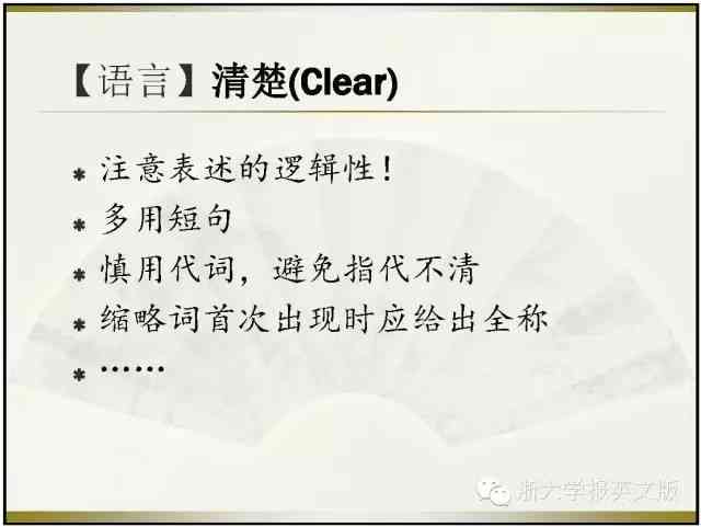 全方位英文论文写作助手：提升写作效率与质量，解决各类论文撰写难题
