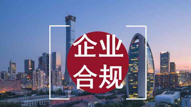 提供工作场所：五家公司英语要求及合法合规指南