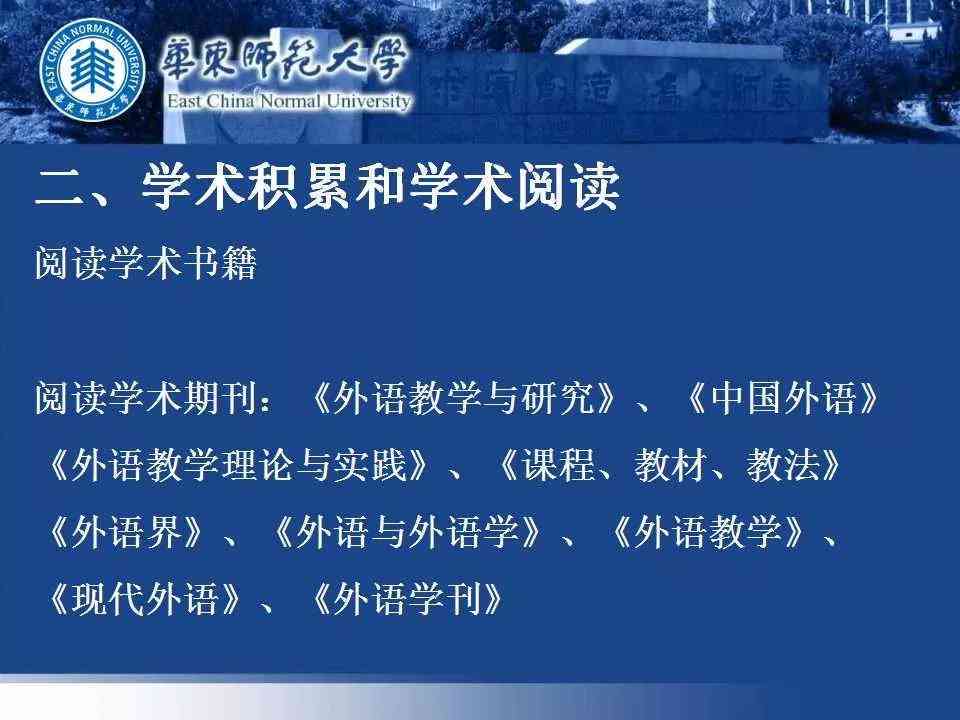 英文论文写作软件：推荐、列表、及使用指南
