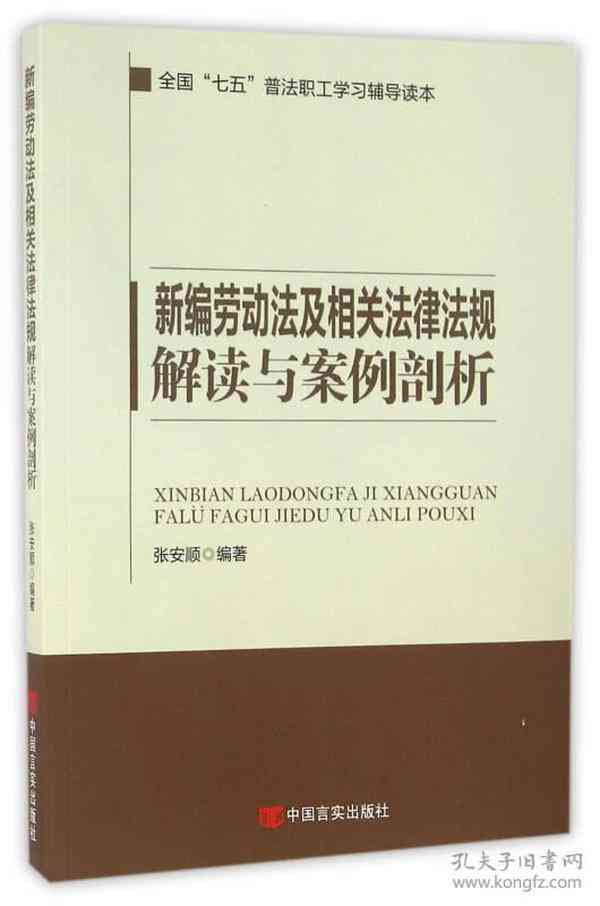 涉嫌提供场所犯罪：全面解析相关法律法规与案例分析
