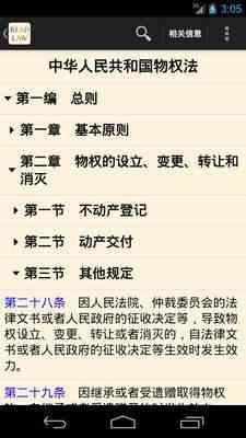 涉嫌提供场所犯罪：全面解析相关法律法规与案例分析