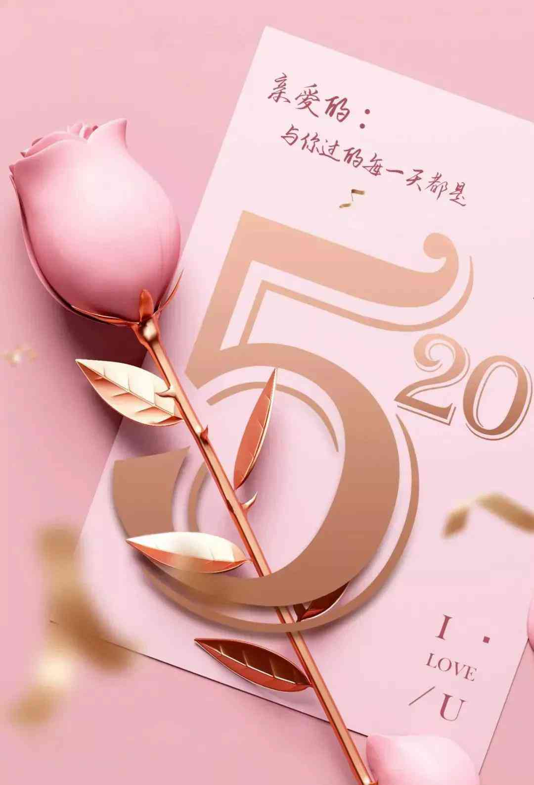 打造专属浪漫：深情款款的爱的表白文案，让女生心动不已