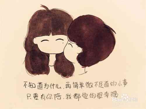 精选女生爱情文案句子：情感表白、甜蜜寄语与浪漫表白金句大     