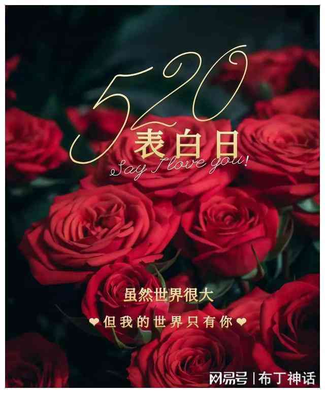 精选女生爱情文案句子：情感表白、甜蜜寄语与浪漫表白金句大     