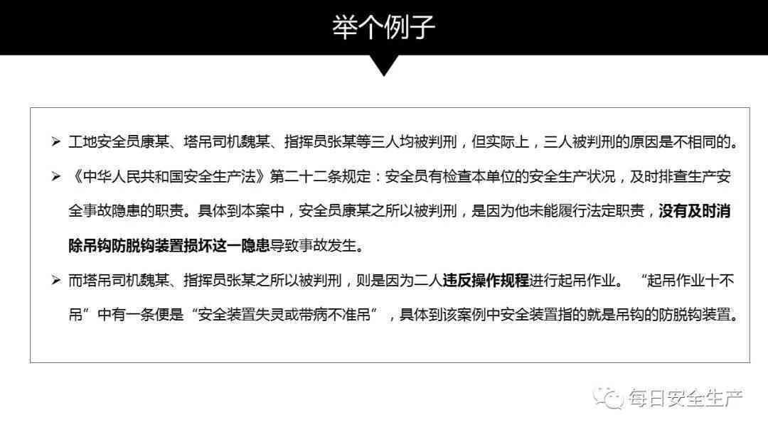 涉嫌提供场所罪：法律责任、案例分析及常见疑问解析