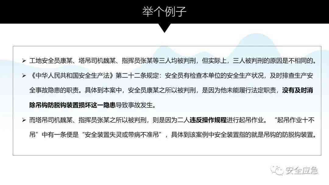 涉嫌提供场所罪：法律责任、案例分析及常见疑问解析