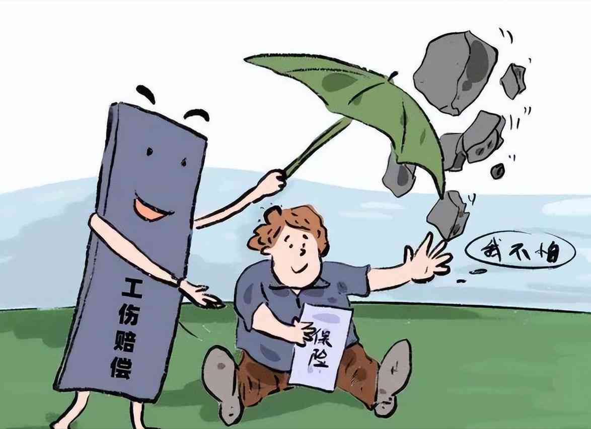 提供场所怎么认定工伤事故