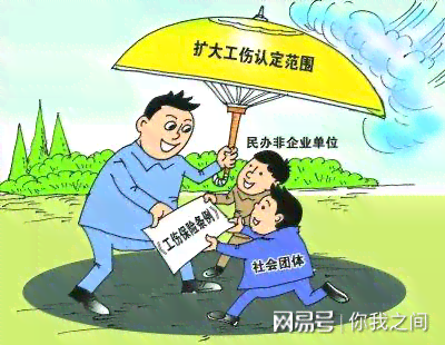 工作场所工伤认定标准详解：提供场所条件下的工伤判定准则
