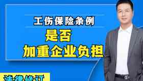 工作场所工伤认定标准详解：提供场所条件下的工伤判定准则