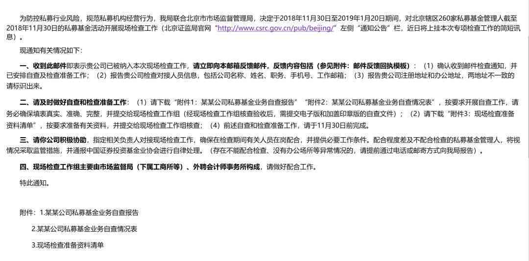 提供工作场所：五家公司英语要求及合法性分析