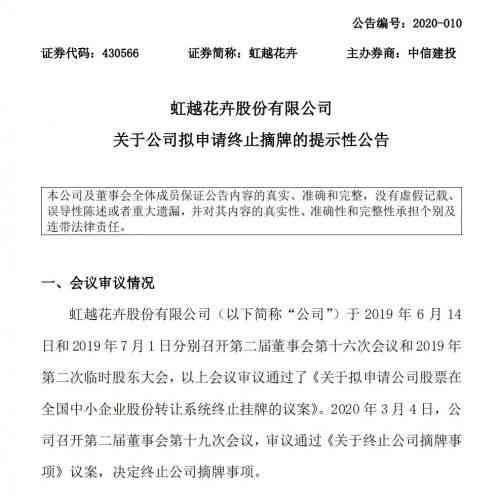 提供工作场所：五家公司英语要求及合法性分析